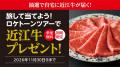 アインズが仕掛けるソニーの音響技術を活用した観光DX アインズが仕掛けるソニーの音響技術を活用した観光DX
