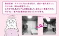 【母娘ゲンカあり、汚部屋あり】片付けのプロが実体験 【母娘ゲンカあり、汚部屋あり】片付けのプロが実体験