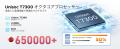 【半額×ポイントアップ】12.2インチ2.4Kタブレット「A 【半額×ポイントアップ】12.2インチ2.4Kタブレット「A