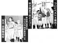 女子野球マンガ『花鈴のマウンド』最新19巻を本日8月5 女子野球マンガ『花鈴のマウンド』最新19巻を本日8月5