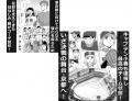 女子野球マンガ『花鈴のマウンド』最新19巻を本日8月5 女子野球マンガ『花鈴のマウンド』最新19巻を本日8月5