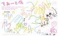忙しい毎日で、子どもと向き合えていますか? 暑すぎ 忙しい毎日で、子どもと向き合えていますか? 暑すぎ