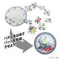 『頭文字D』組み立てて、飾って、身につけて楽しめる