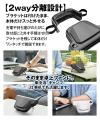 車内では首もと専用ファン、外せば卓上ファン。MAXWIN 車内では首もと専用ファン、外せば卓上ファン。MAXWIN