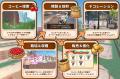 UCC、Omochi Studioと共同開発!農園から販売までを楽 UCC、Omochi Studioと共同開発!農園から販売までを楽