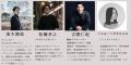 常滑の魅力を発信するブランドコンセプトMY NAME IS T