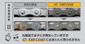 【和泉チエン】 サビ強チェーン誕生！電動アシスト自