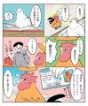 「涙が止まらない」「心が救われた」とSNSで大反響! 「涙が止まらない」「心が救われた」とSNSで大反響!