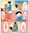 「涙が止まらない」「心が救われた」とSNSで大反響! 「涙が止まらない」「心が救われた」とSNSで大反響!