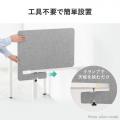 視線を遮り、デスクに集中空間をつくるデスクトップパ