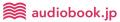 『CLAS』×『audiobook.jp』が初の子育て応援コラボ! 『CLAS』×『audiobook.jp』が初の子育て応援コラボ!