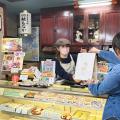 創業119年の名古屋の老舗菓子店「元祖 鯱もなか本店」 創業119年の名古屋の老舗菓子店「元祖 鯱もなか本店」