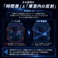 ADONN、AKM製デュアルDSP搭載の新型DSPアンプ「V1000D ADONN、AKM製デュアルDSP搭載の新型DSPアンプ「V1000D