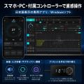 ADONN、AKM製デュアルDSP搭載の新型DSPアンプ「V1000D ADONN、AKM製デュアルDSP搭載の新型DSPアンプ「V1000D