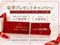 スマホ一つでスキマ時間が資産に変わる!「稼ぐ力」が スマホ一つでスキマ時間が資産に変わる!「稼ぐ力」が