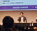 「Airbnb Partners ホストEXPO ~関東近郊リゾート・ 「Airbnb Partners ホストEXPO ~関東近郊リゾート・