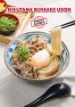 プノンペン・オリンピックスタジアムの近くに丸亀製麺 プノンペン・オリンピックスタジアムの近くに丸亀製麺
