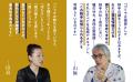 現代人は「仲間を信じる力」を失いかけている！　霊長
