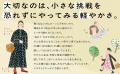悩み多き年代を前向きに乗り切るヒント集『50歳からの 悩み多き年代を前向きに乗り切るヒント集『50歳からの