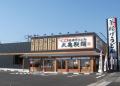 トリドールHD、新規出店加速に向けて衛星データutf-8 トリドールHD、新規出店加速に向けて衛星データutf-8
