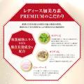 日本初※1、10種の有効成分を配合した女性用薬用utf-8 日本初※1、10種の有効成分を配合した女性用薬用utf-8