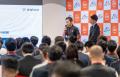 愛媛のDXが、ここから加速する!デジタル技術実utf-8 愛媛のDXが、ここから加速する!デジタル技術実utf-8