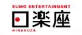 「The Sumo Show HIRAKUZA」世界最大の芸術フェutf-8 「The Sumo Show HIRAKUZA」世界最大の芸術フェutf-8