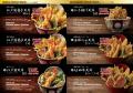 【お得すぎる5日間】名物の江戸前天丼が1,500円で楽し