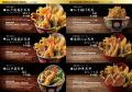 【お得すぎる5日間】名物の江戸前天丼が1,500円で楽し