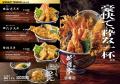 【お得すぎる5日間】名物の江戸前天丼が1,500円で楽し