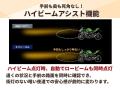 【待望の再入荷】夏の夜道も安心、ハイビームアシスト