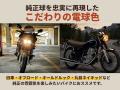 【待望の再入荷】夏の夜道も安心、ハイビームアシスト