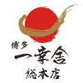 【Jリーグ開幕応援企画!】博多一幸舎は、8月8日(土 【Jリーグ開幕応援企画!】博多一幸舎は、8月8日(土