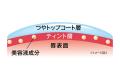 “色もちつや蜜リップ”から、ちゅるきらくすみチェリー