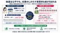 人気ガチャ販売で本人確認まで――1,960億円市場の「販