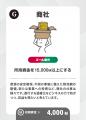 東岡山工業高等学校の生徒と地域企業が参加する「もの 東岡山工業高等学校の生徒と地域企業が参加する「もの