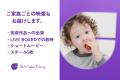 24組の家族の“今”を、ひとつのショートフィルムに。ム 24組の家族の“今”を、ひとつのショートフィルムに。ム