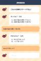 <調査事例>若年層の調査データを施策へ活用。エクシ <調査事例>若年層の調査データを施策へ活用。エクシ