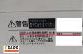 猛暑の季節に電気設備が故障!?トラブルで困らないた 猛暑の季節に電気設備が故障!?トラブルで困らないた