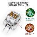 雷サージや異常発熱から機器を守る、抜け止め仕様の3P
