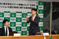 兵庫県芦屋市とスマート修繕、「ICTを活用したマンシ 兵庫県芦屋市とスマート修繕、「ICTを活用したマンシ