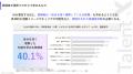 AIネイティブ採用CRM「MyTalent CRM」、候補者との接