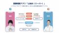 愛媛県愛南町にて、妊婦・18歳以下のお子様がいる世帯 愛媛県愛南町にて、妊婦・18歳以下のお子様がいる世帯