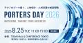 Mico、人材業界大規模オフラインイベント「PORTERS DA Mico、人材業界大規模オフラインイベント「PORTERS DA