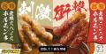 【新店情報】『串カツ田中 BiVi仙台東口店』が8月6日(