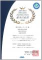 マクニカ、ISO 9001・ISO 14001・ISO/IEC 27001utf-8 マクニカ、ISO 9001・ISO 14001・ISO/IEC 27001utf-8