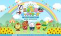 ご好評につき今年も開催!8月5日「ぱりんこの日」8月1 ご好評につき今年も開催!8月5日「ぱりんこの日」8月1