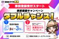 DMMマイカ、複数のカードショップが入札するトレカ買 DMMマイカ、複数のカードショップが入札するトレカ買