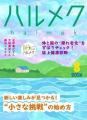 50代以上女性の「似合う口紅がわからない」に応える読 50代以上女性の「似合う口紅がわからない」に応える読