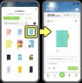 「ほぼ日手帳アプリ」が2年目の大型アップデート!気 「ほぼ日手帳アプリ」が2年目の大型アップデート!気